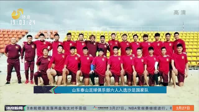 Monte 签下 hAdji 和 afro 直到赛季结束