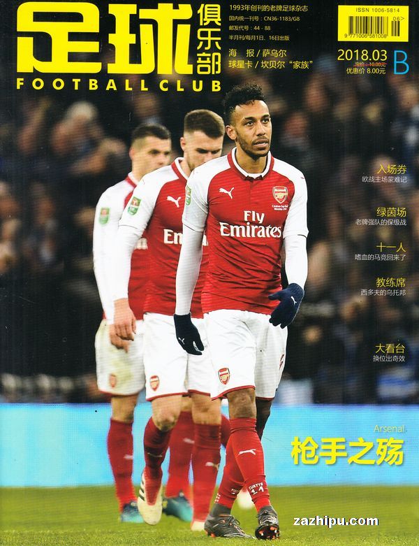 篮球勇士替补球员连续三场得分上双